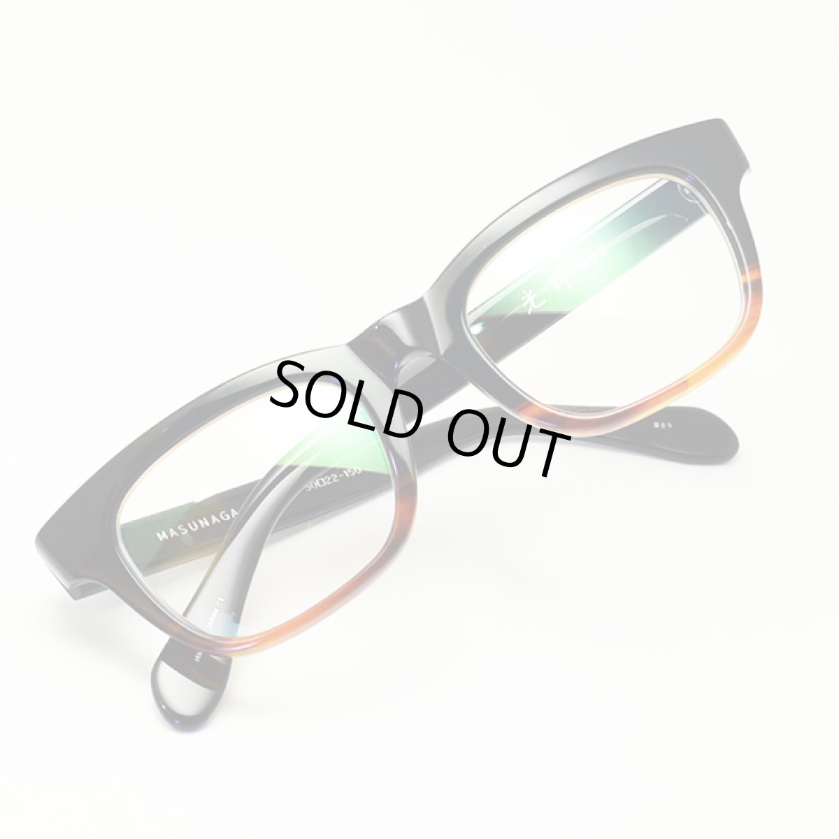 画像3: 増永眼鏡 MASUNAGA 光輝メガネフレーム 光輝 ０００-５９ ブラックハーフブラウン/デモレンズ (3)