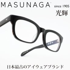 画像1: 増永眼鏡 MASUNAGA メガネフレーム 光輝 KOOKI 000-19 ブラック/デモレンズ (1)