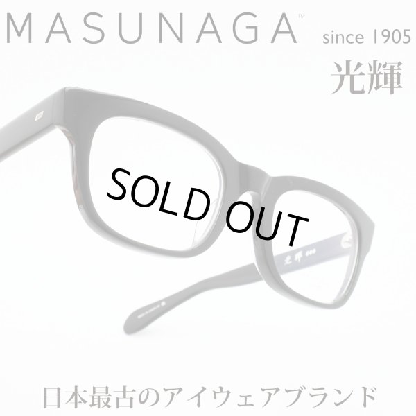 増永眼鏡 MASUNAGA メガネフレーム 光輝 KOOKI 000-19 ブラック/デモレンズ