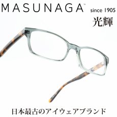 画像1: 増永眼鏡 MASUNAGA 光輝 033 col-98 LGRN-DEMI (1)