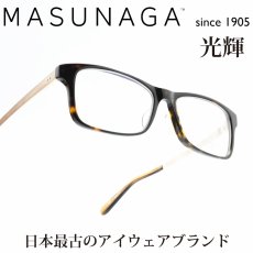 画像1: 増永眼鏡 MASUNAGA 光輝 040 col-53 DEMI (1)