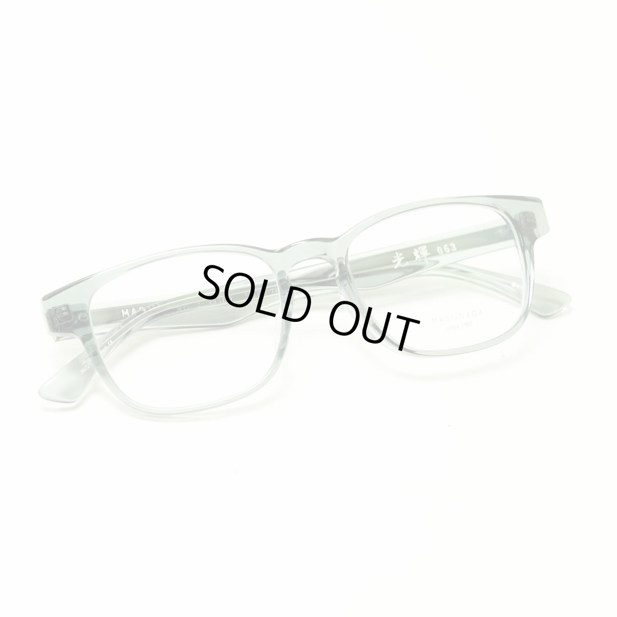 画像5: 増永眼鏡 MASUNAGA 光輝 063 col-68 GRN (5)