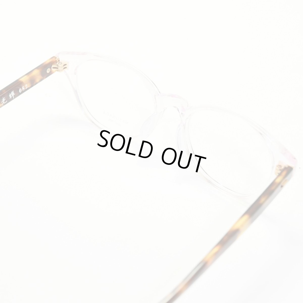 画像5: 増永眼鏡 MASUNAGA 光輝 082 col-36 PINK (5)