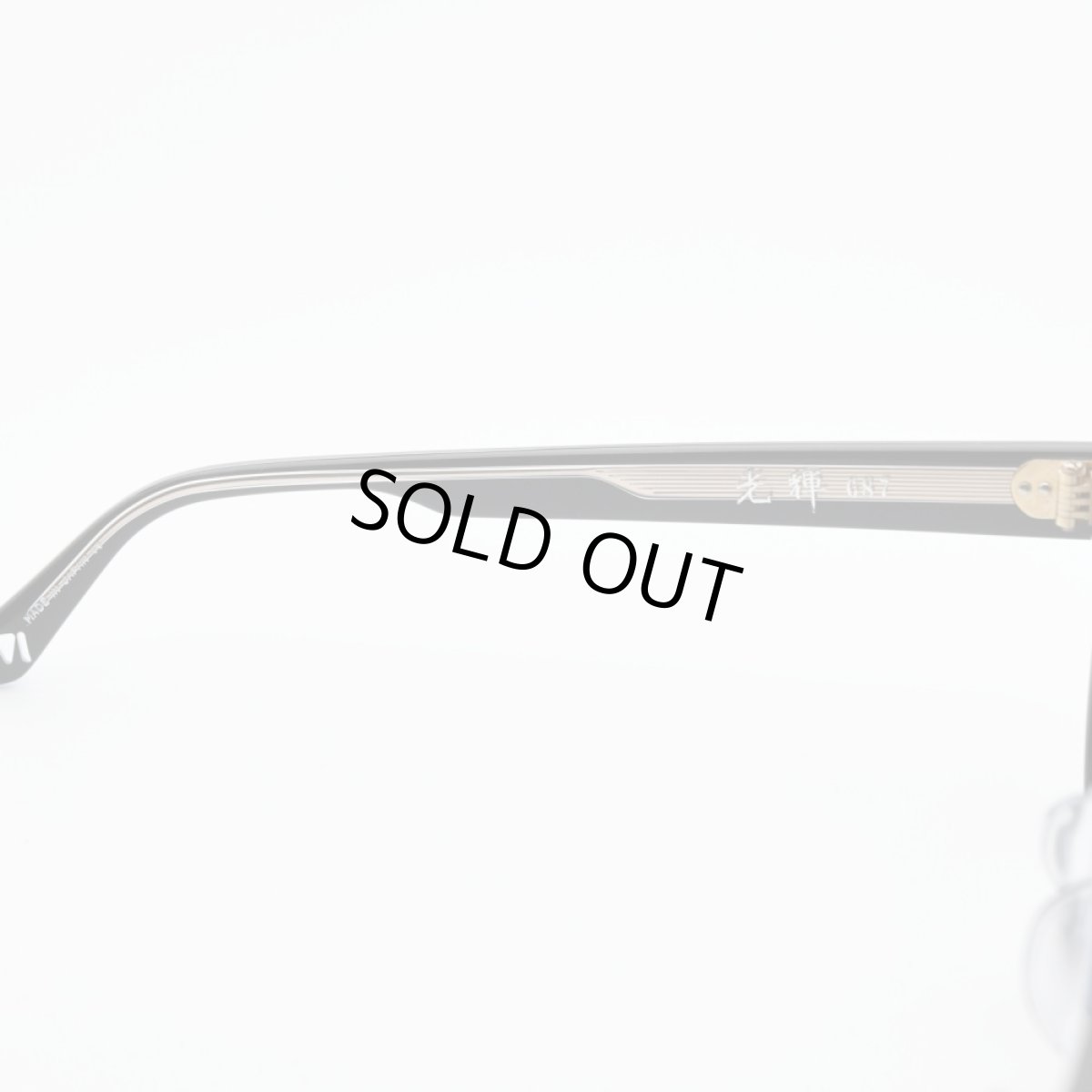 画像6: 増永眼鏡 MASUNAGA 光輝 087 col-19 BK (6)