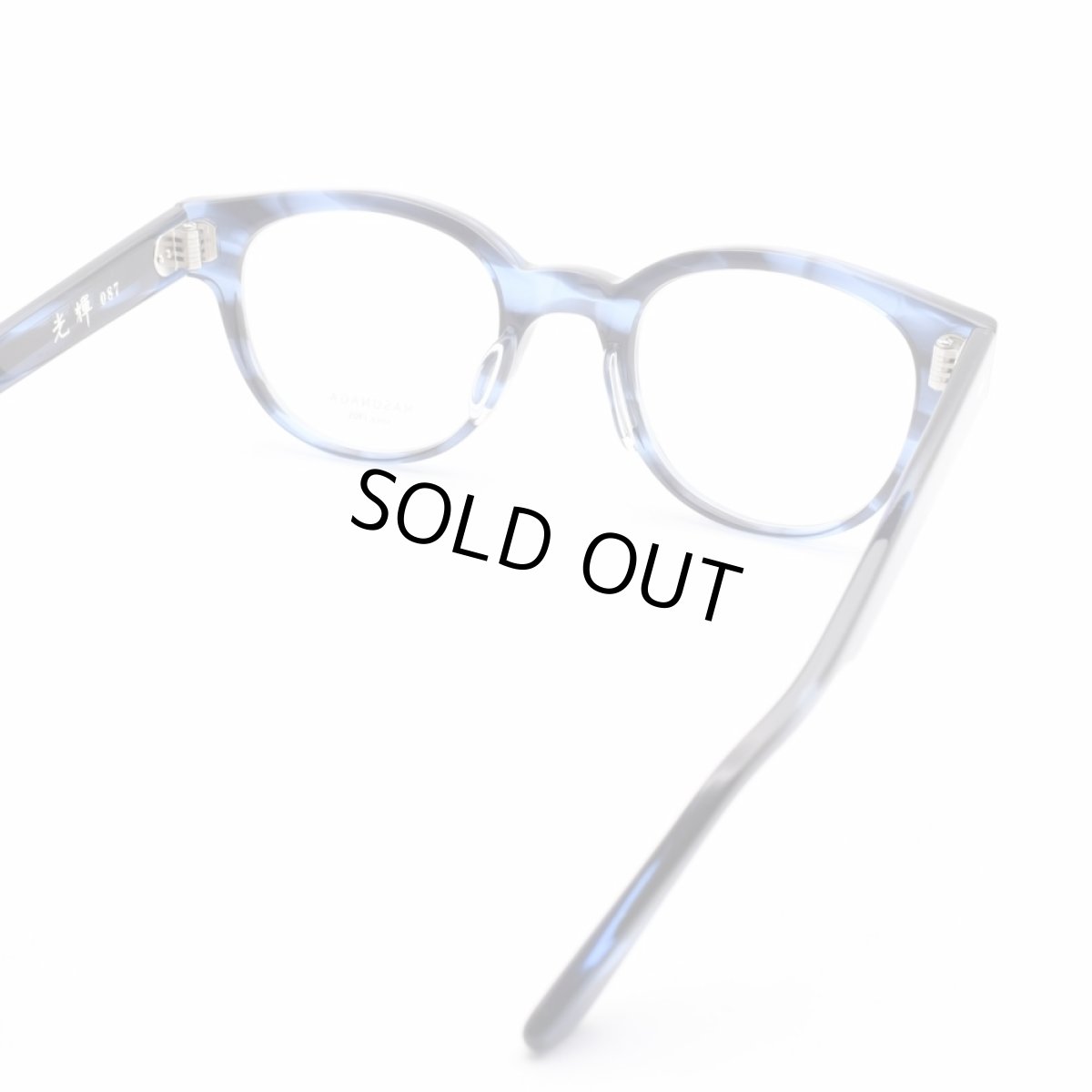 画像5: 増永眼鏡 MASUNAGA 光輝 087 COL-45 BLUE (5)