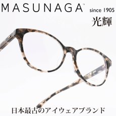 画像1: 増永眼鏡 MASUNAGA 光輝 090 col-39 BK TORTOISE (1)