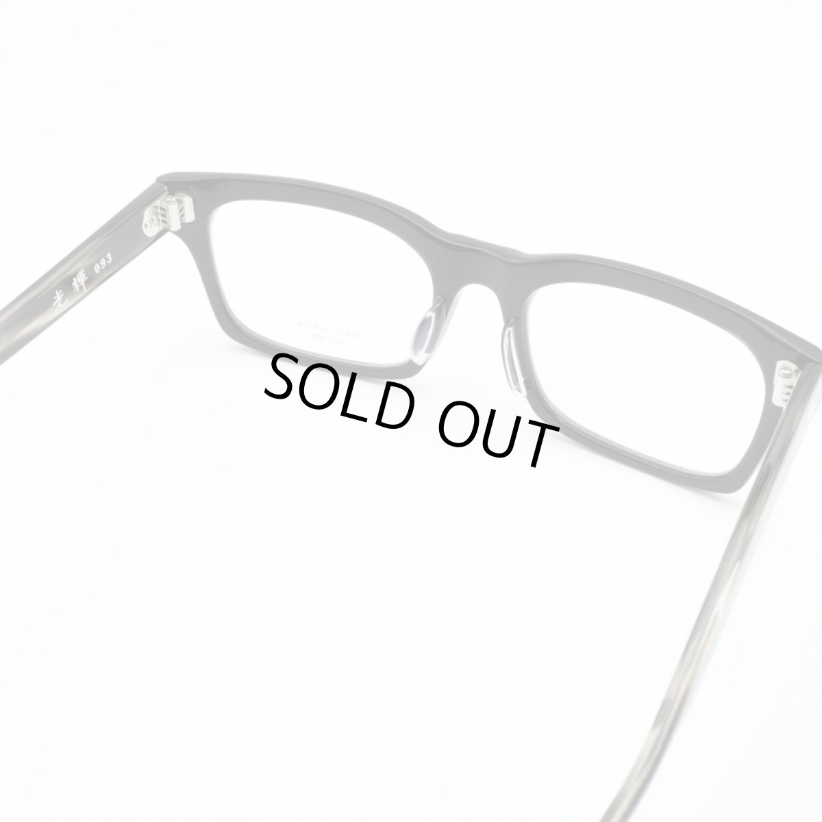 画像5: 増永眼鏡 MASUNAGA光輝 093 col-19 BK (5)