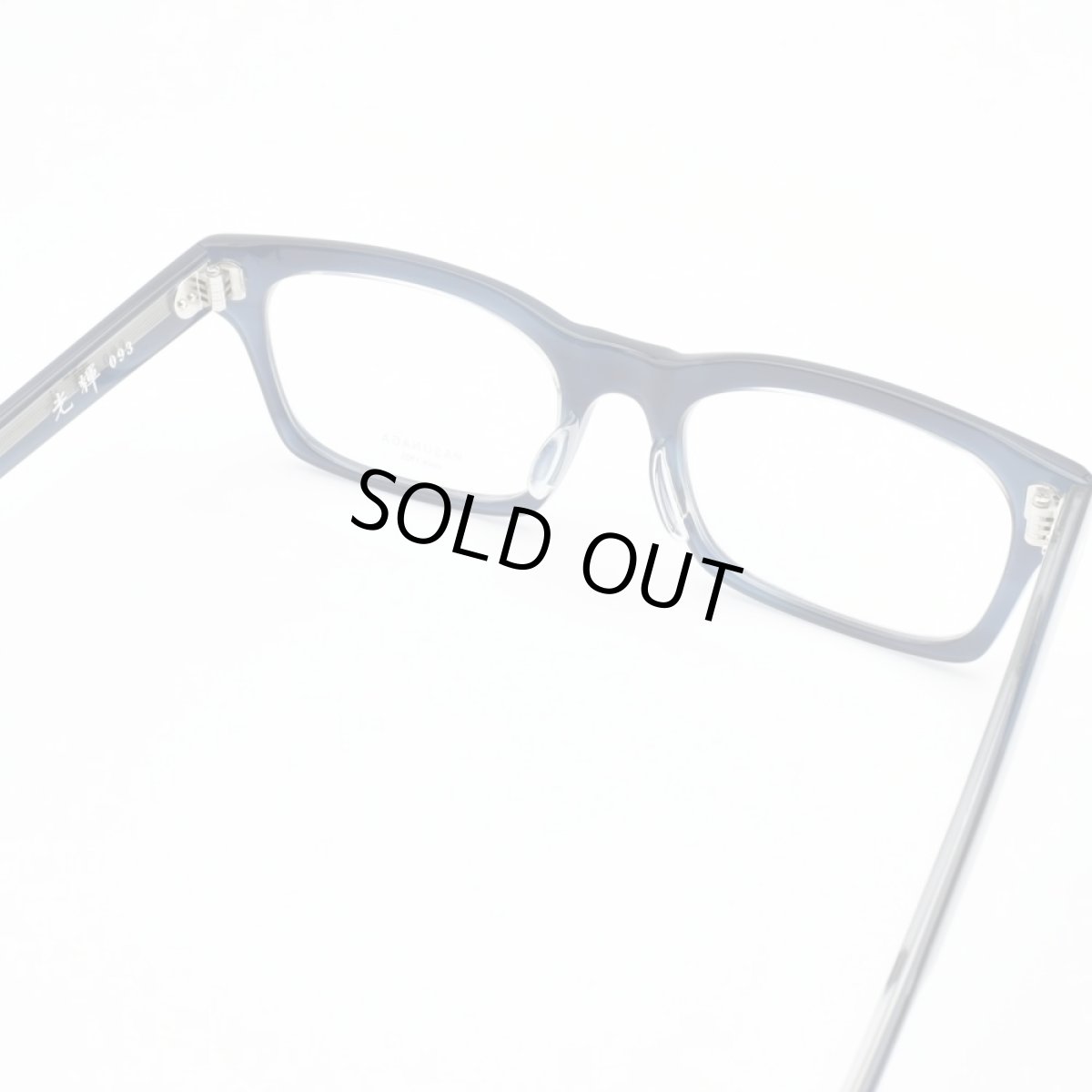 画像5: 増永眼鏡 MASUNAGA光輝 093 col-45 BL (5)