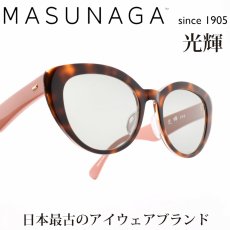 画像1: 増永眼鏡 MASUNAGA 光輝 098 COL-S23 DEMI (1)