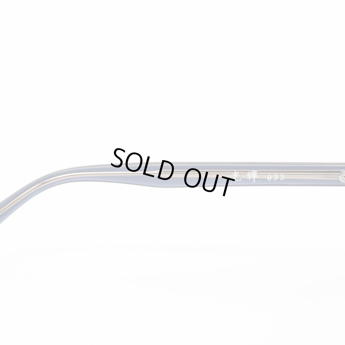 画像6: 増永眼鏡 MASUNAGA 光輝 099 col-35 BLUE (6)