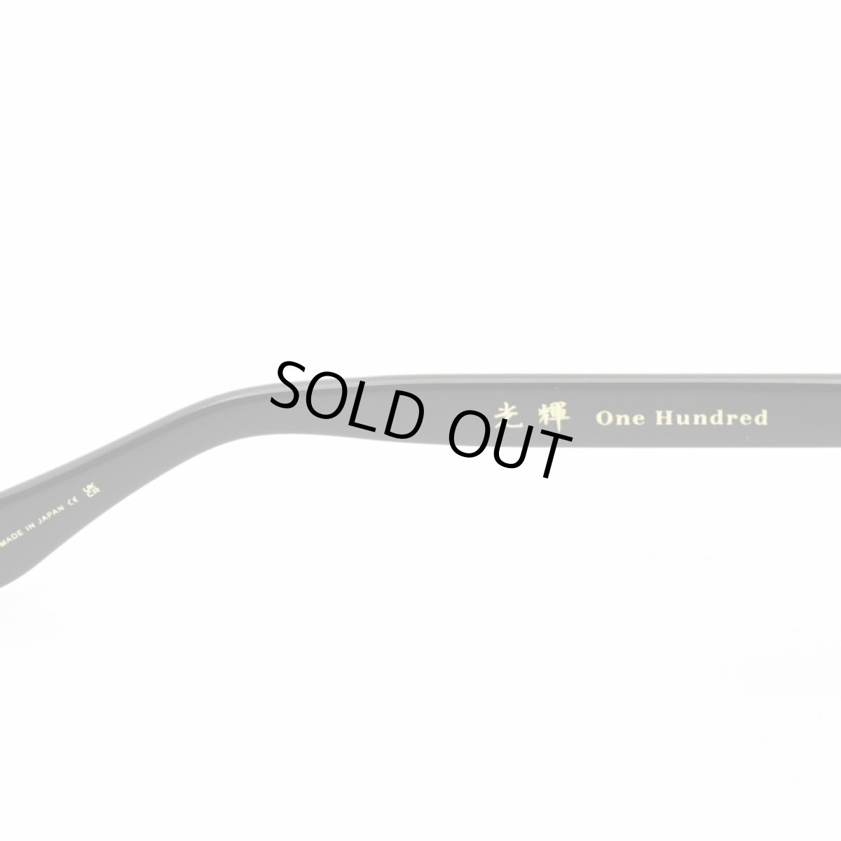 画像6: 増永眼鏡 MASUNAGA 光輝 One Hundred 100 col-19 BK (6)