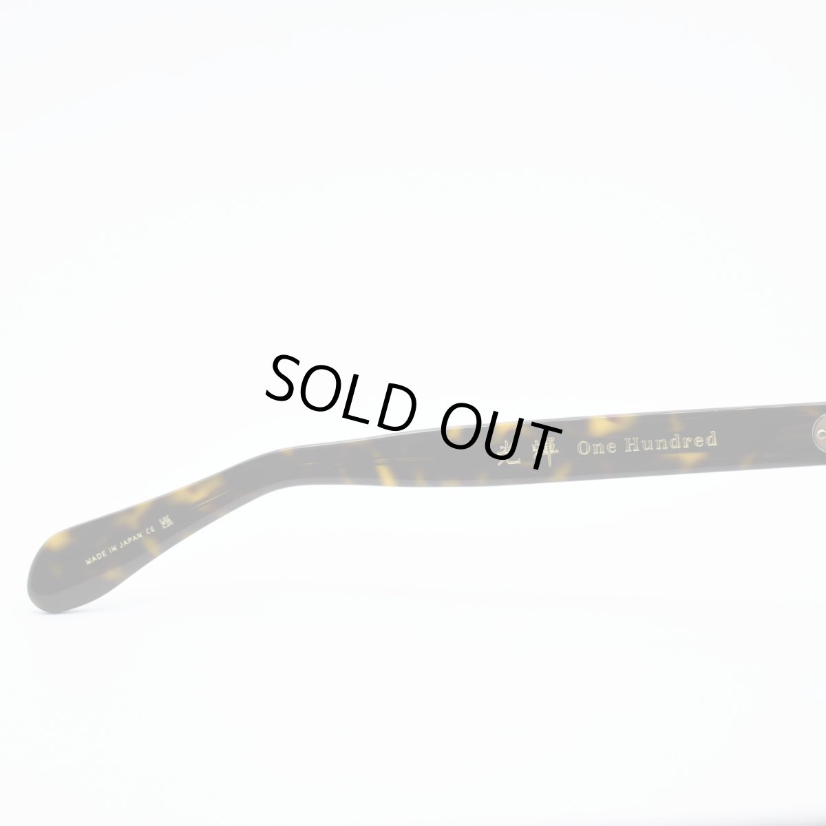 画像6: 増永眼鏡 MASUNAGA 光輝 One Hundred 100 col-53 DEMI  (6)