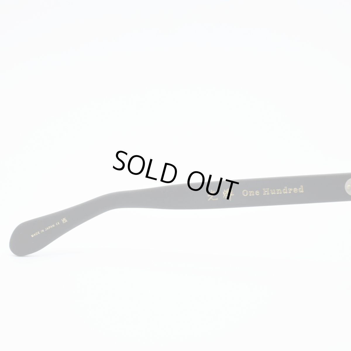 画像6: 増永眼鏡 MASUNAGA 光輝 One Hundred 100 col-69 BK MATT  (6)