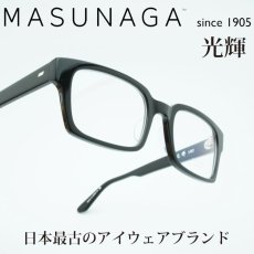 画像1: MASUNAGA since 1905 光輝 102 col-19 BK (1)