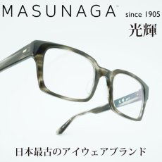 画像1: MASUNAGA since 1905 光輝 102 col-24 GRY (1)