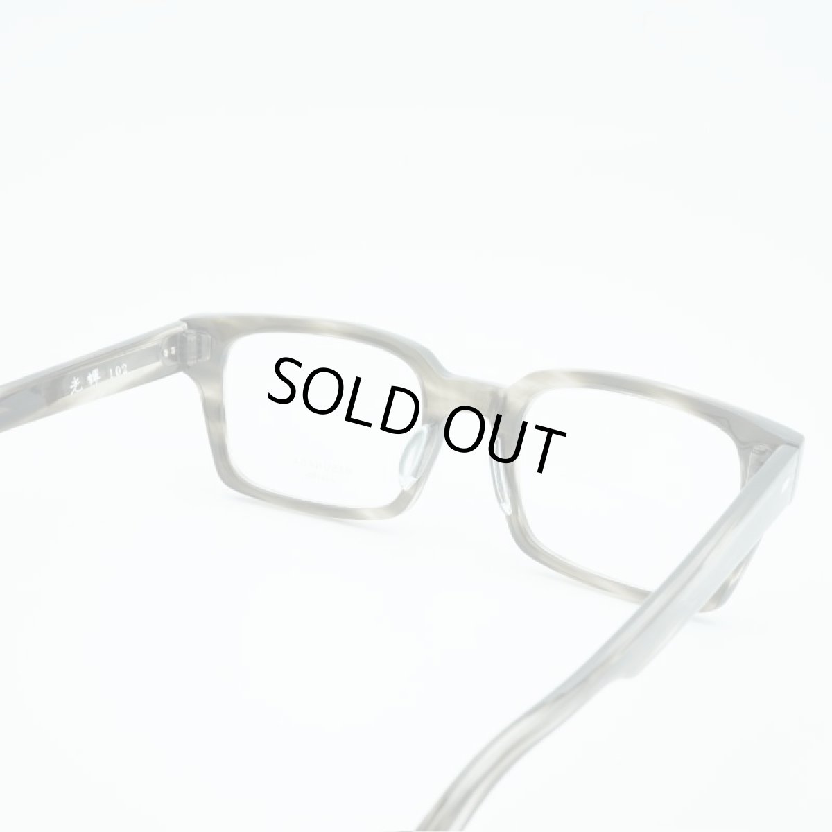 画像5: MASUNAGA since 1905 光輝 102 col-24 GRY (5)