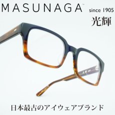 画像1: MASUNAGA since 1905 光輝 102 col-35 BL-DEMI (1)