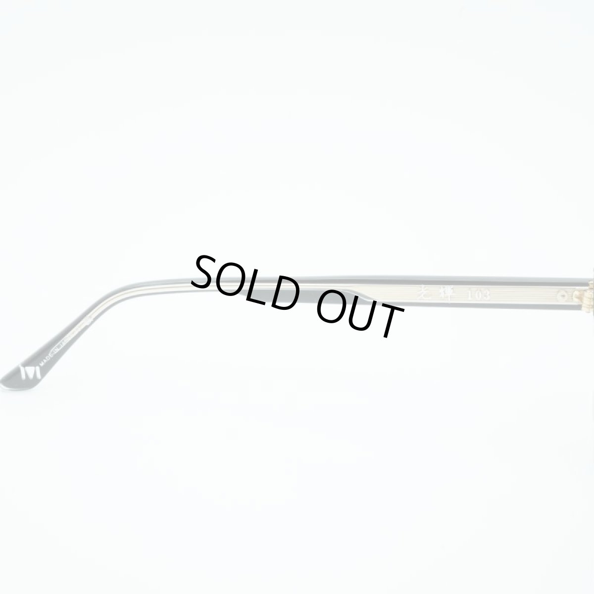 画像6: MASUNAGA since 1905 光輝 103 col-19 BK (6)