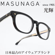 画像1: 増永眼鏡 MASUNAGA 光輝 109 col-19 BK  (1)