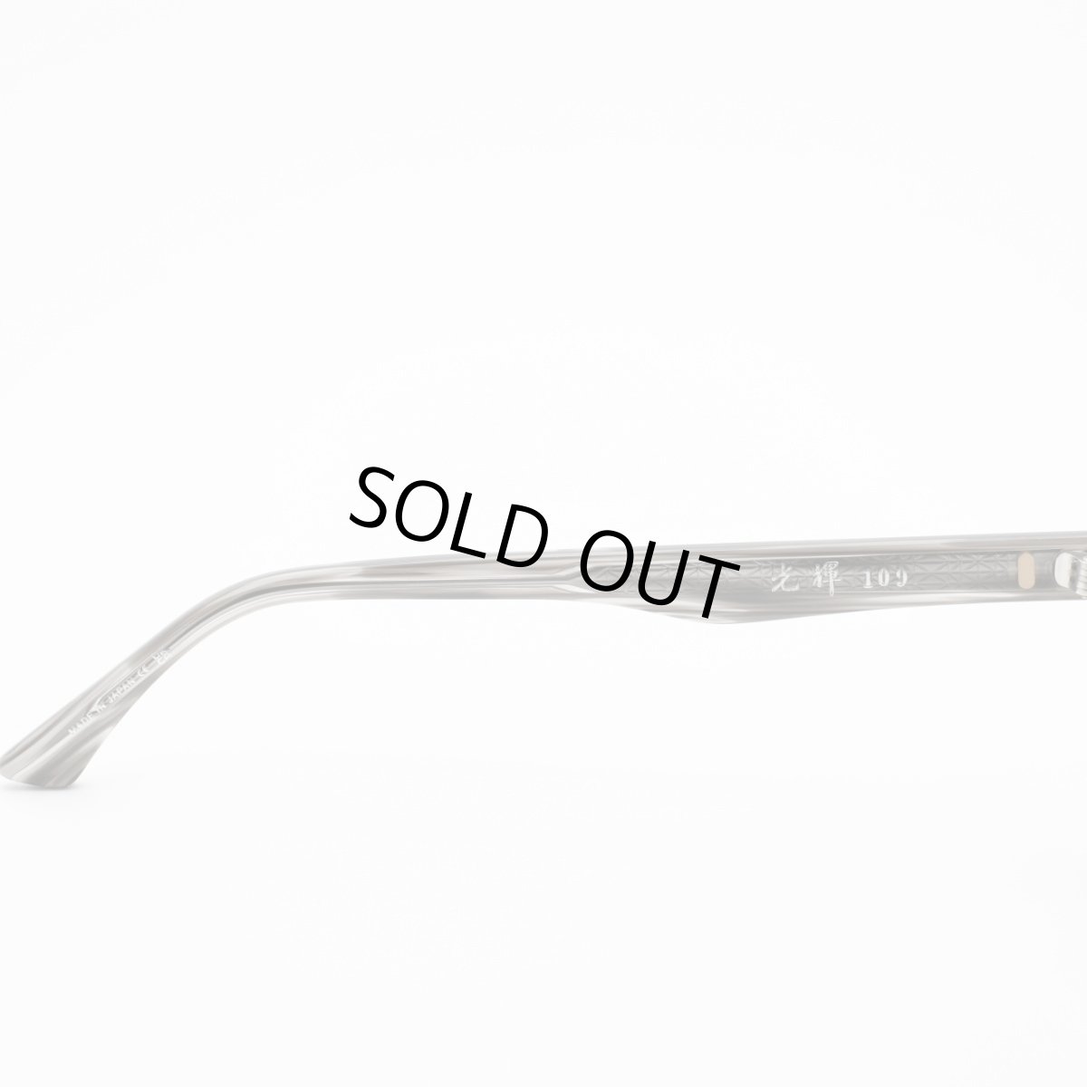 画像6: 増永眼鏡 MASUNAGA 光輝 109 col-38 OLIVE  (6)