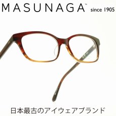 画像1: 増永眼鏡 MASUNAGA 光輝 051 col-13 RED/BR メガネ 眼鏡 めがね メンズ レディース おしゃれ ブランド 人気 おすすめ フレーム 流行り 度付き レンズ (1)