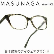 画像1: 増永眼鏡 MASUNAGA 光輝 051 col-34 GRY TORTOISE メガネ 眼鏡 めがね メンズ レディース おしゃれ ブランド 人気 おすすめ フレーム 流行り 度付き レンズ (1)