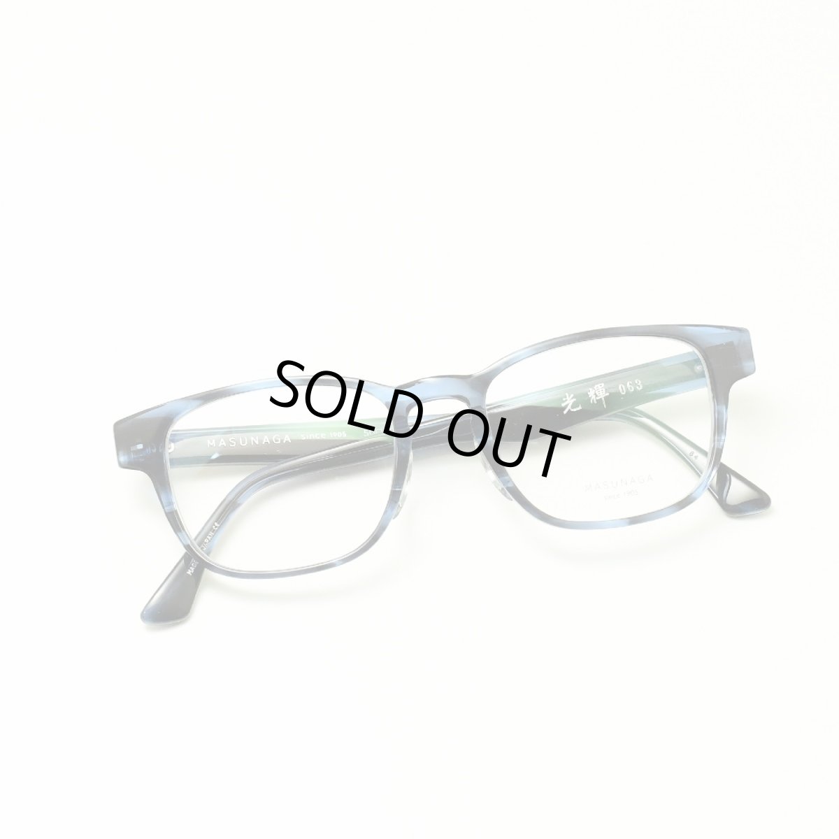画像5: 増永眼鏡 MASUNAGA 光輝 063 col-35 BLUE メガネ 眼鏡 めがね メンズ レディース おしゃれ ブランド 人気 おすすめ フレーム 流行り 度付き レンズ (5)