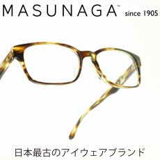 画像1: 増永眼鏡 MASUNAGA 光輝 066 col-34 HAVANA メガネ 眼鏡 めがね メンズ レディース おしゃれ ブランド 人気 おすすめ フレーム 流行り 度付き レンズ (1)