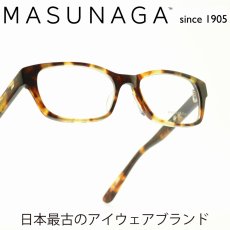 画像1: 増永眼鏡 MASUNAGA 光輝 067 col-13 DEMI メガネ 眼鏡 めがね メンズ レディース おしゃれ ブランド 人気 おすすめ フレーム 流行り 度付き レンズ (1)
