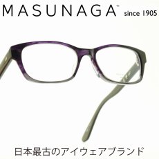 画像1: 増永眼鏡 MASUNAGA 光輝 067 col-26 PU/GRY メガネ 眼鏡 めがね メンズ レディース おしゃれ ブランド 人気 おすすめ フレーム 流行り 度付き レンズ (1)