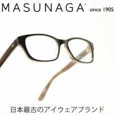 画像1: 増永眼鏡 MASUNAGA 光輝 067 col-39 BK/MOCA メガネ 眼鏡 めがね メンズ レディース おしゃれ ブランド 人気 おすすめ フレーム 流行り 度付き レンズ (1)