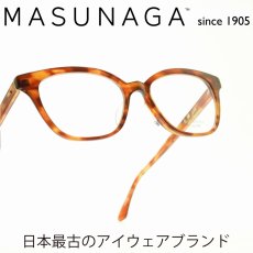 画像1: 増永眼鏡 MASUNAGA 光輝 069 col-13 DEMI メガネ 眼鏡 めがね メンズ レディース おしゃれ ブランド 人気 おすすめ フレーム 流行り 度付き レンズ (1)