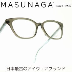画像1: 増永眼鏡 MASUNAGA 光輝 069 col-24 GRY/AQUABLUE メガネ 眼鏡 めがね メンズ レディース おしゃれ ブランド 人気 おすすめ フレーム 流行り 度付き レンズ (1)