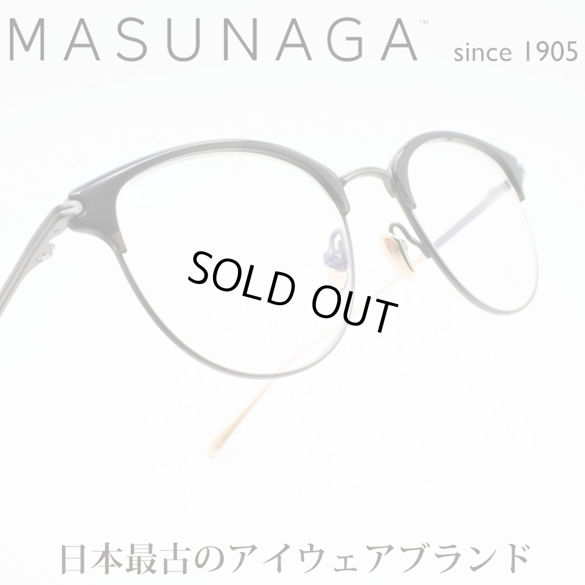画像1: 増永眼鏡 MASUNAGA since 1905 LAUREN col-19 BLACK  (1)
