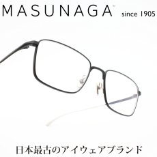 画像1: 増永眼鏡 MASUNAGA since 1905 LEX col-39 BLACK/SILVER  (1)