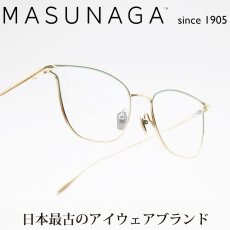 画像1: 増永眼鏡 MASUNAGA LIBERTY col-41 GREEN/GOLD (1)