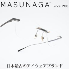 画像1: 増永眼鏡 MASUNAGA since 1905 LUDLOW col-29 Black  (1)
