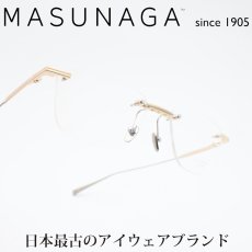 画像1: 増永眼鏡 MASUNAGA since 1905 LUDLOW col-31 Gold/Titan  (1)