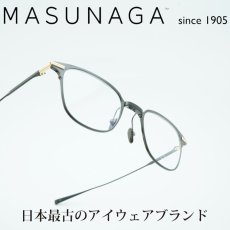 画像1: MASUNAGA since 1905 MADISON col-19 BLACK (1)
