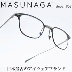 画像1: 増永眼鏡 MASUNAGA since 1905MADISON col-39 BLACK/GRY (1)