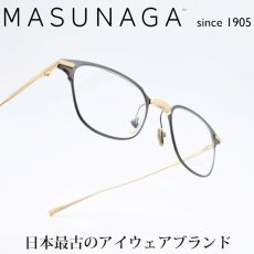 画像1: 増永眼鏡 MASUNAGA since 1905MADISON col-49 BLACK/GOLD (1)