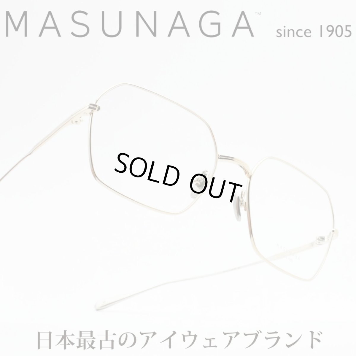 画像1: 増永眼鏡 MASUNAGA Since1905 MARGOT COL-11 (1)