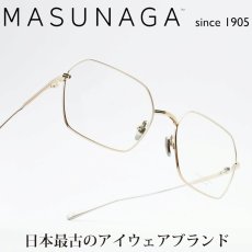 画像1: 増永眼鏡 MASUNAGA Since1905 MARGOT COL-11 (1)