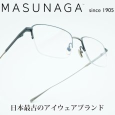 画像1: MASUNAGA since 1905 MIES II col-15 DBL/Silver (1)