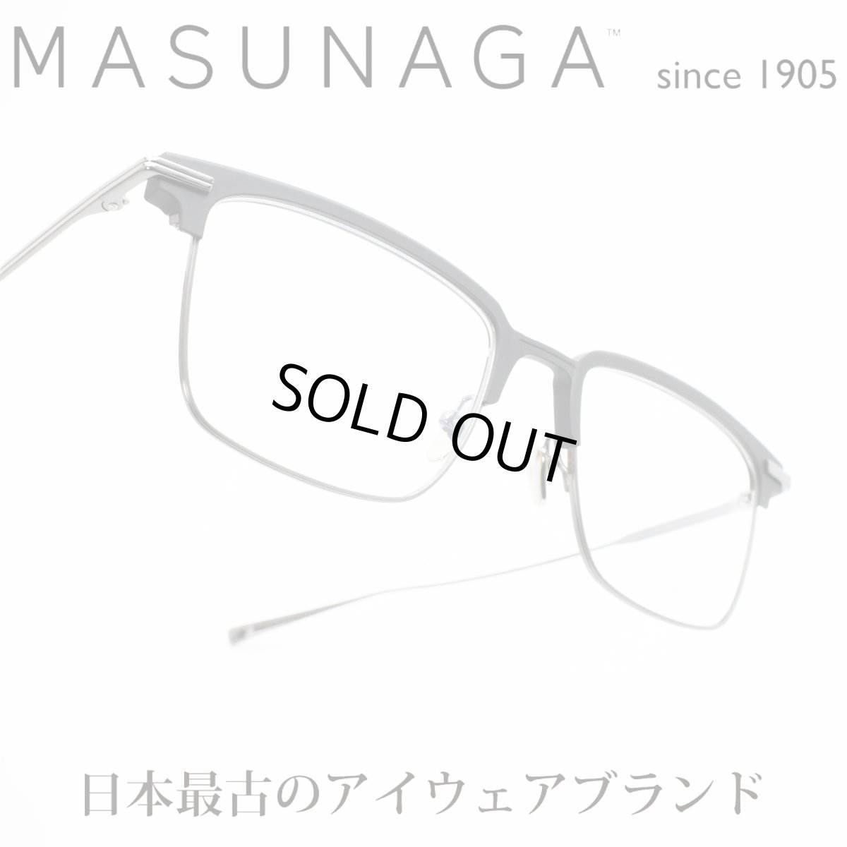 画像1: 増永眼鏡 MASUNAGA since 1905 NEW SWING col-19 BLACK  (1)