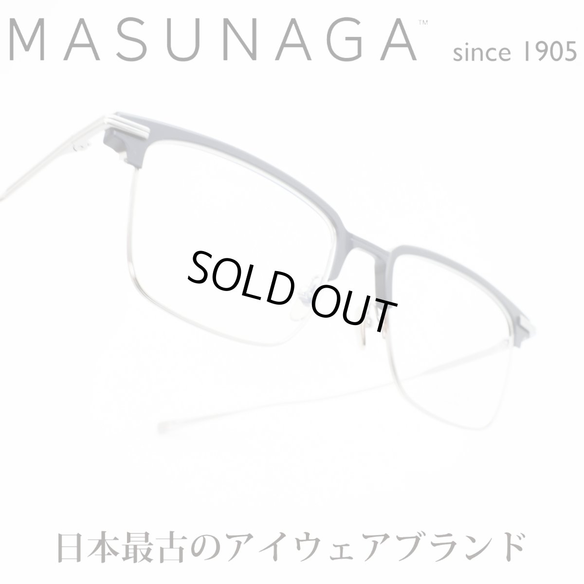 画像1: 増永眼鏡 MASUNAGA since 1905 NEW SWING col-35 DBL/GRY  (1)