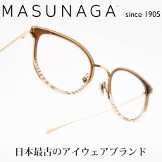 画像1: 増永眼鏡 MASUNAGA since 1905 ODETTE col-23 BR/GP (1)