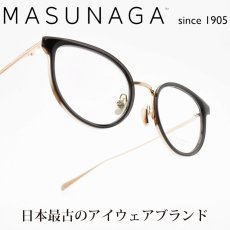 画像1: 増永眼鏡 MASUNAGA since 1905 ODETTE col-49 BK/GP (1)
