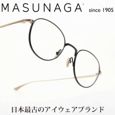 画像1: 増永眼鏡 MASUNAGA since 1905 RADIO CITY col-39 BLACK/GOLD (1)