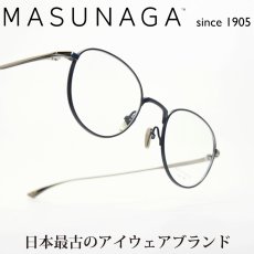 画像1: 増永眼鏡 MASUNAGA since 1905 RADIO CITY col-45 NAVY/SILVER (1)